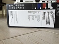 Cliquez sur l'image pour la voir en taille réelle 

Nom : 		IMG_0492.JPG 
Affichages :	31 
Taille :		1,77 Mo 
ID : 			323699